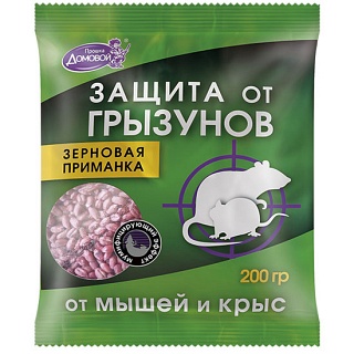 Домовой Прошка (200 г, зерновая приманка) от крыс и мышей