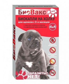 БиоВакс БИОкапли для щенков (2 пипетки) антипаразитарные