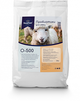 Пробиотики для Овец RoyalFeed О-500 (500 гр на 500 кг корма)