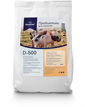 Пробиотики для Поросят RoyalFeed D-500 (500 гр на 500 кг корма)