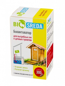 Биоактиватор для выгребных ям и дачных туалетов BIOSREDA (300 гр, 12 пакетиков, каждый на 2 м³)