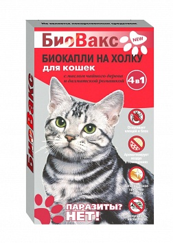 БиоВакс БИОкапли для кошек (2 пипетки) антипаразитарные