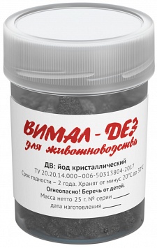 ВИМАЛ-ДЕЗ (25 гр, порошок) Шашка йодная для дезинфекции объектов животноводства