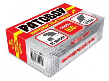 РАТОБОР (80+80 гр, гранулы, DOUBLE BOX) для уничтожения крыс и мышей