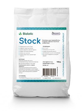 Бактерии для переработки жидкого навоза BIOLATIC STOCK (100 гр на 2 м³)