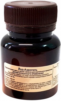 Йод-Аэрогель (3 таблетки) Для дезинфекции объектов и санации воздуха помещения.