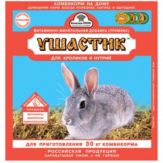 Ушастик (150 гр) Премикс для кроликов и нутрий "Капитал-ПРОК"