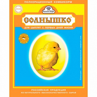 СОЛНЫШКО (700 гр) Корм для цыплят с первых дней жизни